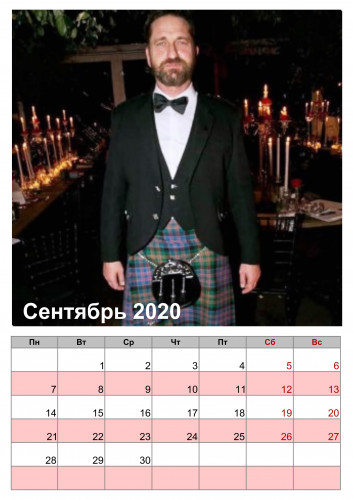 сентябрь.jpg